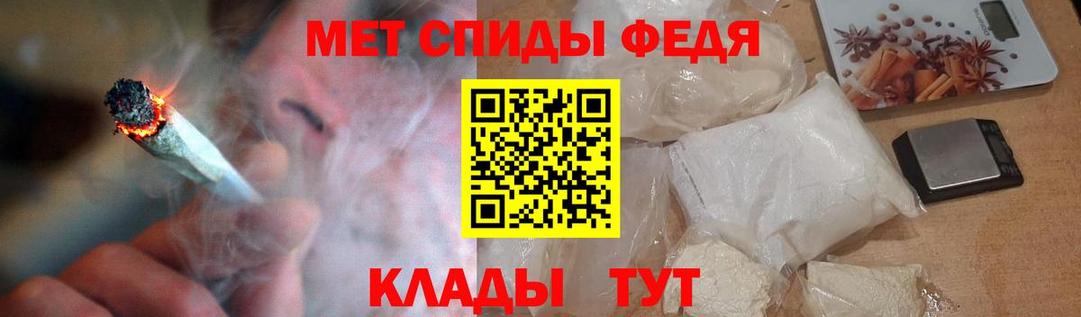 Амфетамин 97%  Амфетамин  Кандалакша  Вход с VPN 
