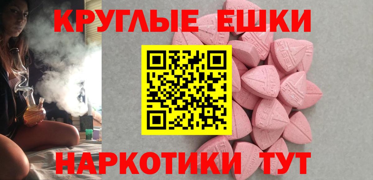 ЭКСТАЗИ DUBAI Кандалакша
