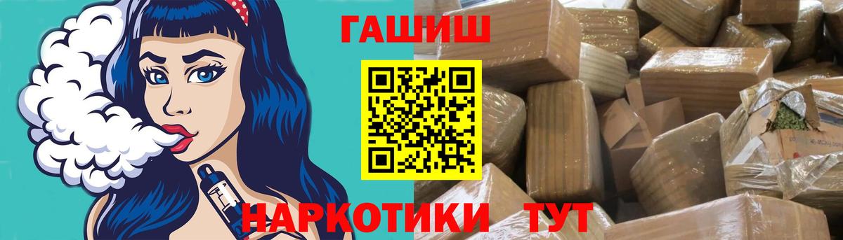 Гашиш VHQ Кандалакша
