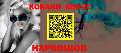 кокаин колумбия Конаково