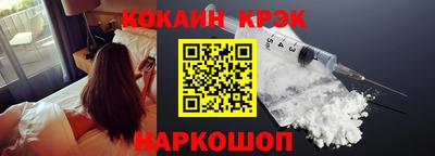 ALPHA PVP Комсомольск-на-Амуре
