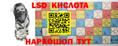 ALPHA PVP Комсомольск-на-Амуре