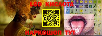 спиды Коммунар