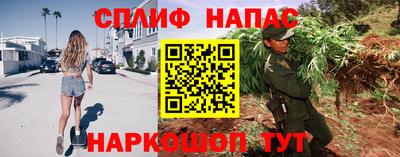 ALPHA PVP Комсомольск-на-Амуре