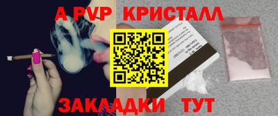 спиды Коммунар