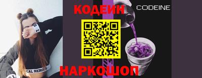 ALPHA PVP Комсомольск-на-Амуре