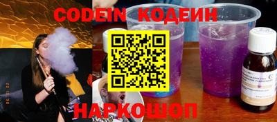 спиды Коммунар