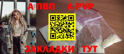 спиды Коммунар