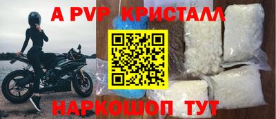 ALPHA PVP Комсомольск-на-Амуре