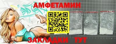 ALPHA PVP Комсомольск-на-Амуре