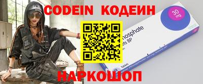 спиды Коммунар