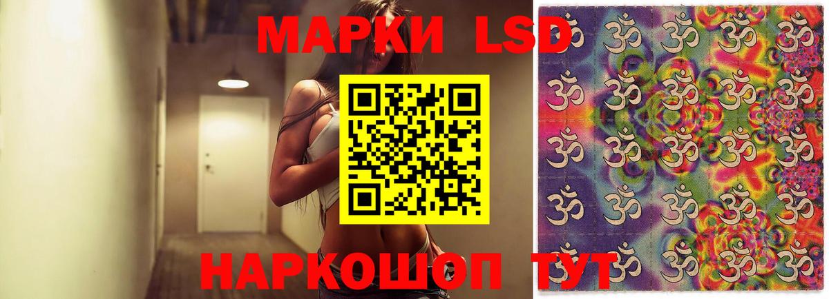 LSD-25 экстази ecstasy  Лсд 25 экстази ecstasy  Вход с VPN  Кандалакша 