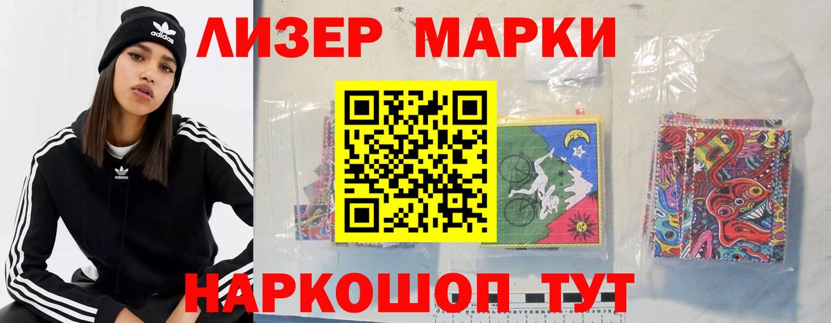 ЛСД экстази кислота Кандалакша
