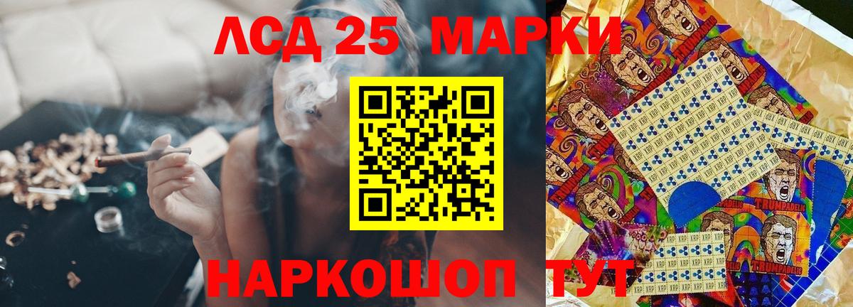 Кандалакша  Экстази  Кокаин  Вход с VPN  Канабис  ГАШИШ  Мефедрон  