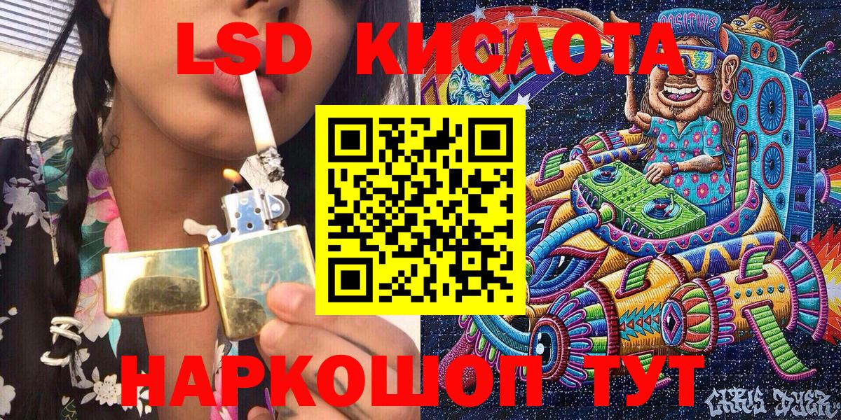 Марки NBOMe 1500мкг  Вход с VPN  Марки 25I-NBOMe  закладки  Марки NBOMe 1500мкг  Кандалакша 