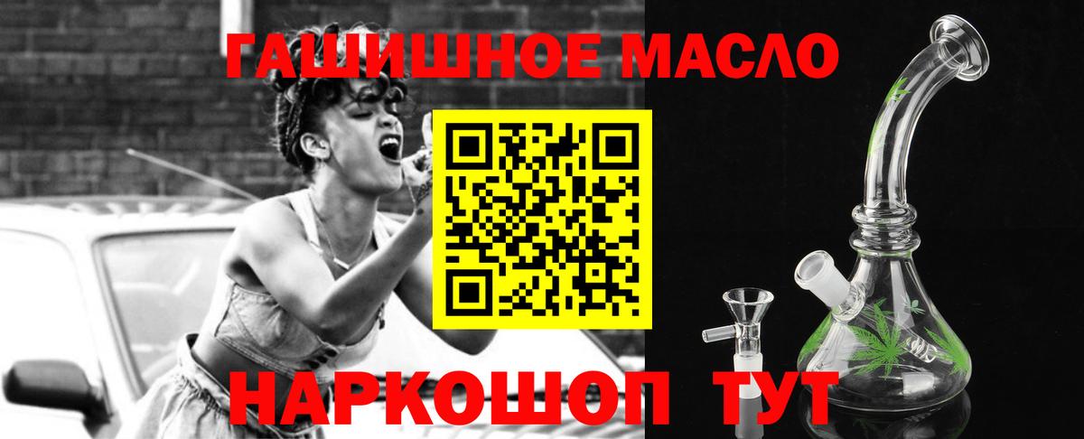 OMG ONION  ТГК Wax  Кандалакша  Вход с VPN  Дистиллят ТГК THC oil 