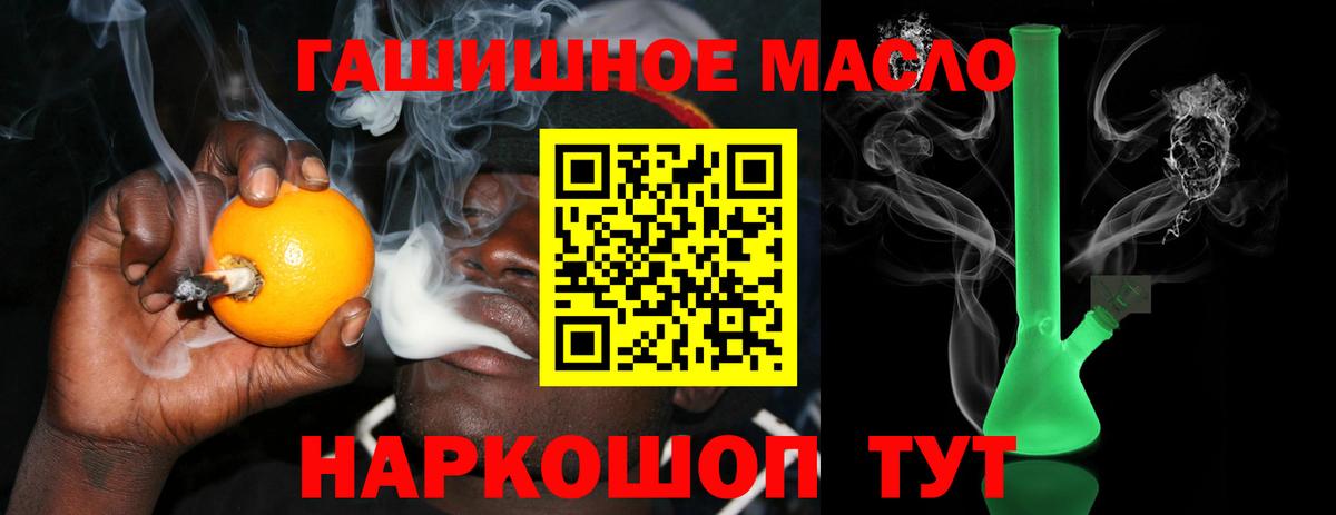 ТГК вейп Кандалакша
