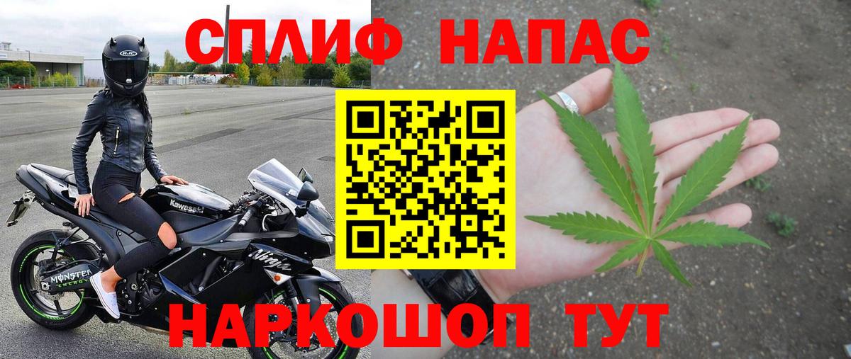 Конопля марихуана Кандалакша